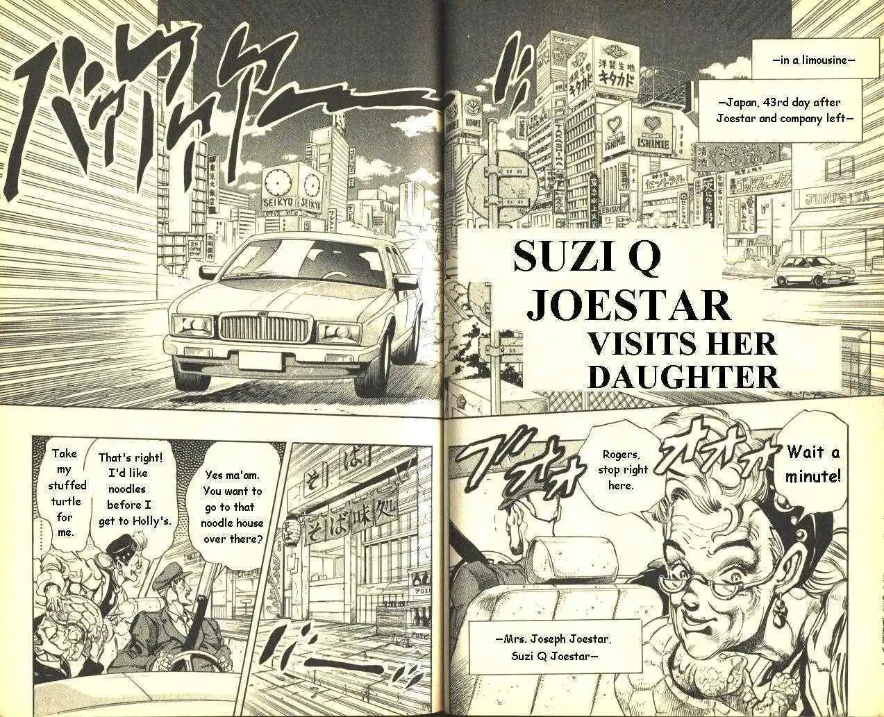 JoJo's Bizarre Adventure Chapter 246 1